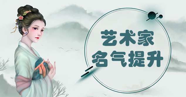涿州-新手画师可以通过哪些方法来宣传自己?